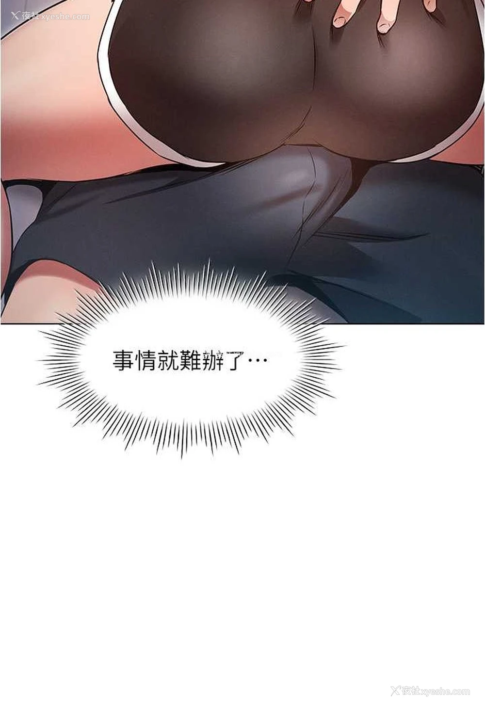 32P - 鲁蛇的多重宇宙