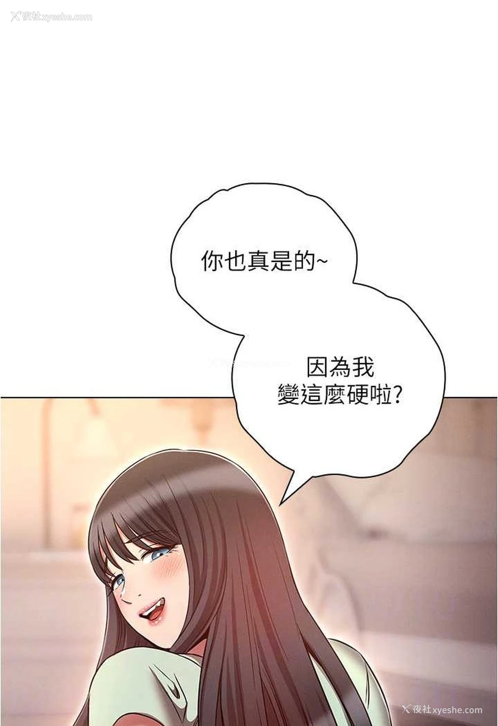 35P - 鲁蛇的多重宇宙
