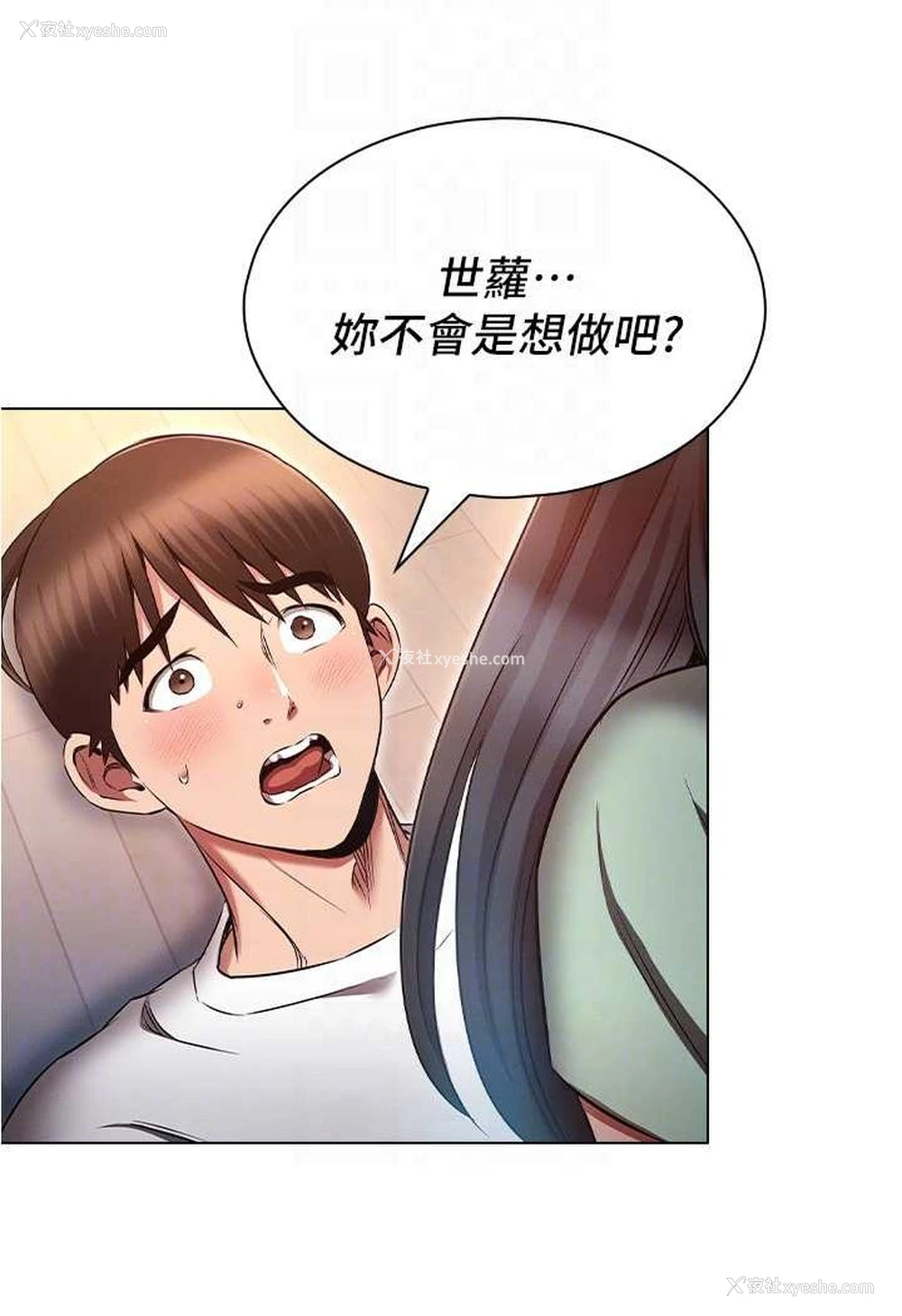 37P - 鲁蛇的多重宇宙