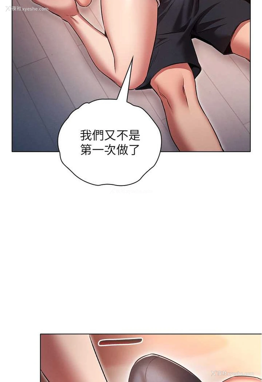 39P - 鲁蛇的多重宇宙