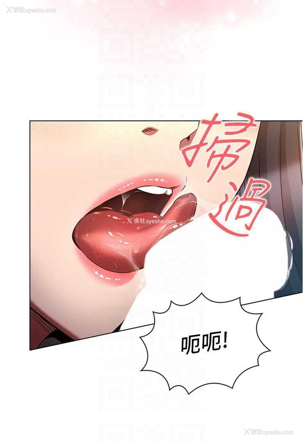 47P - 鲁蛇的多重宇宙