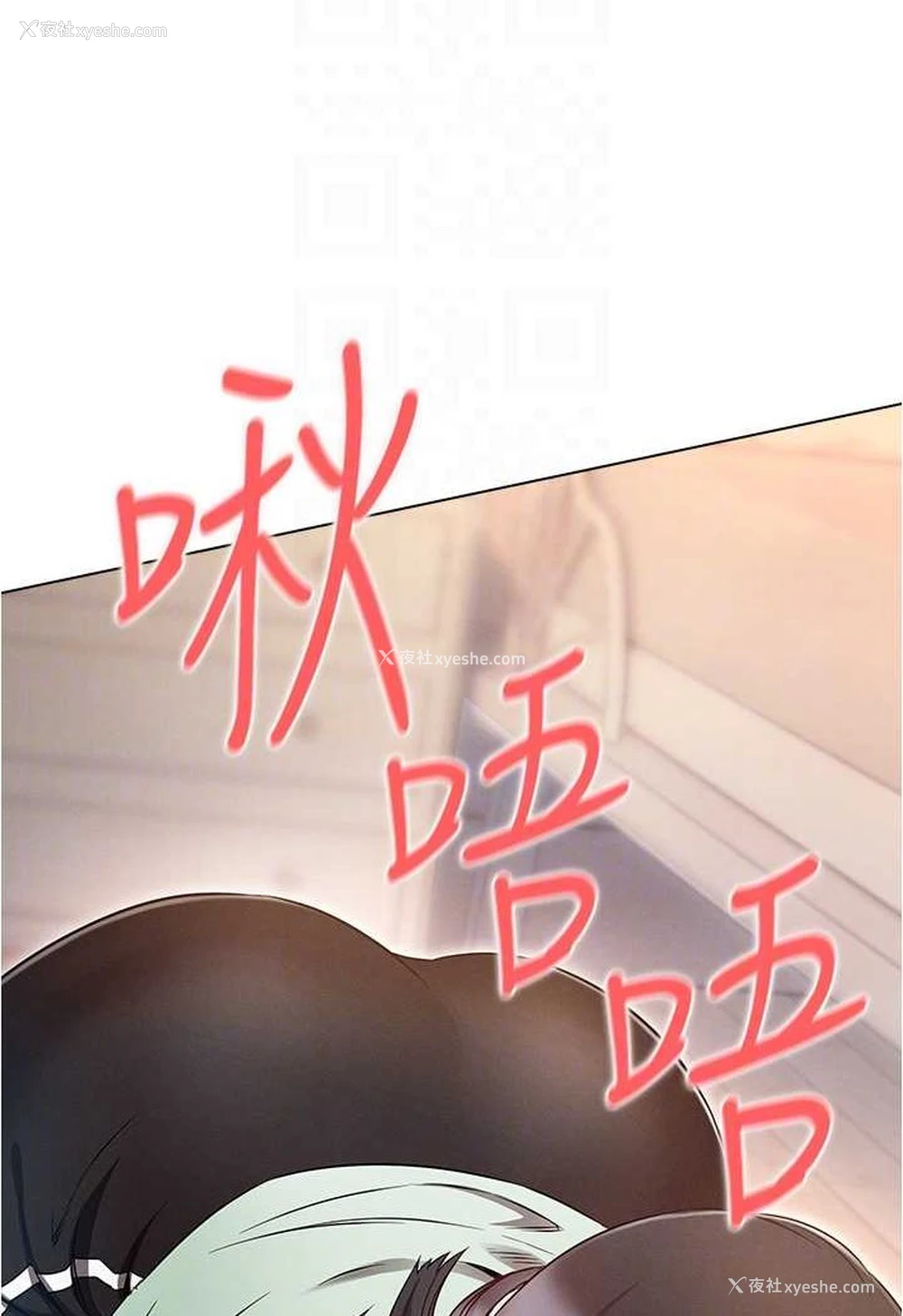 48P - 鲁蛇的多重宇宙