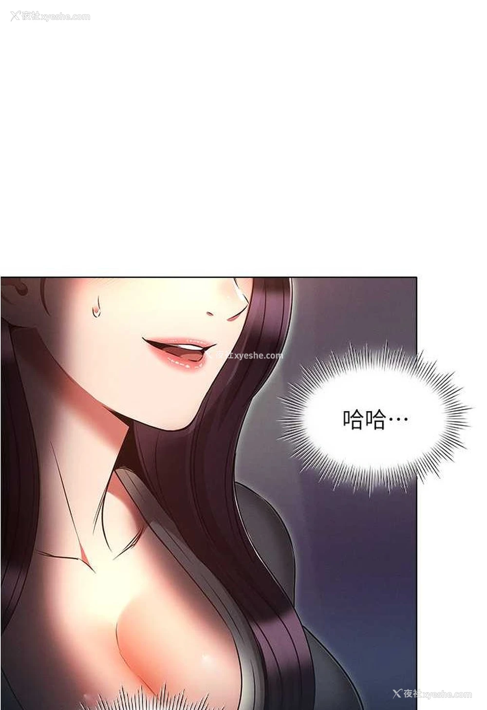 53P - 鲁蛇的多重宇宙