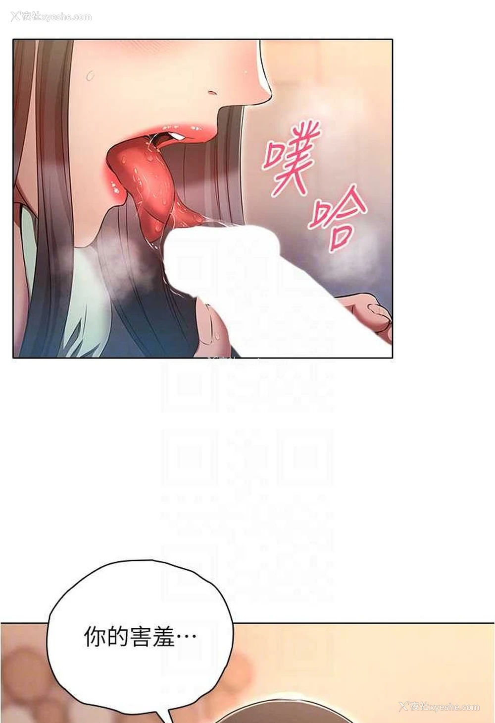 57P - 鲁蛇的多重宇宙