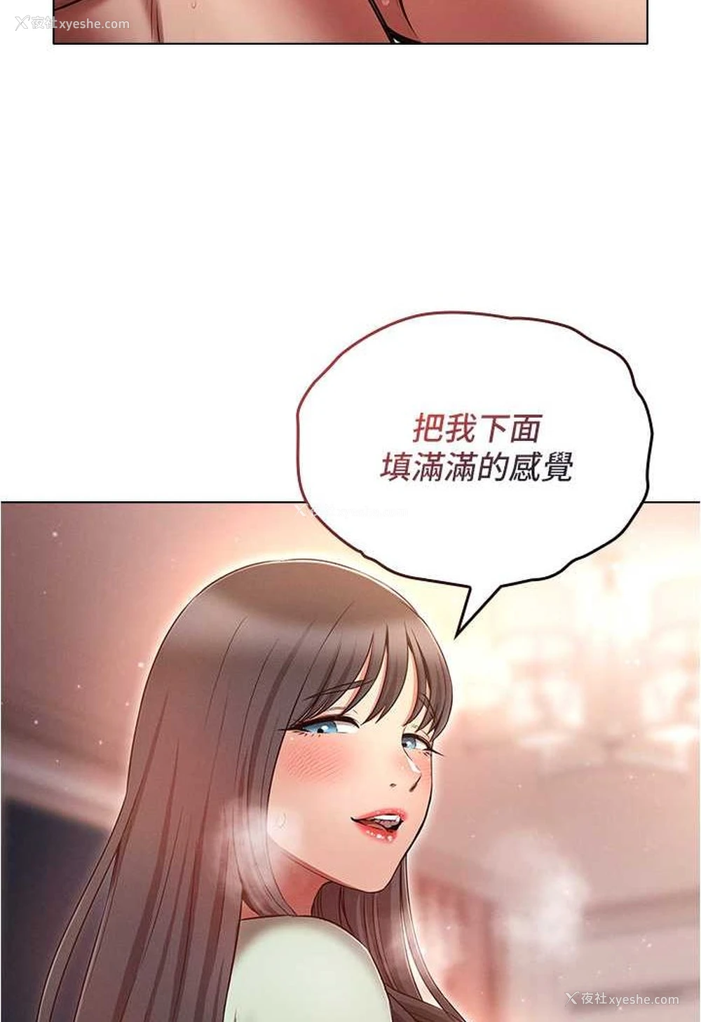 67P - 鲁蛇的多重宇宙