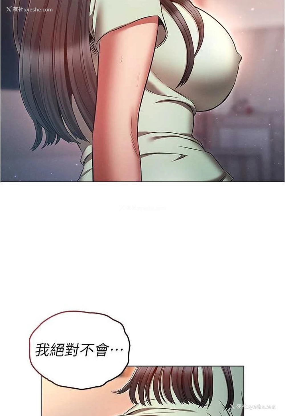 68P - 鲁蛇的多重宇宙