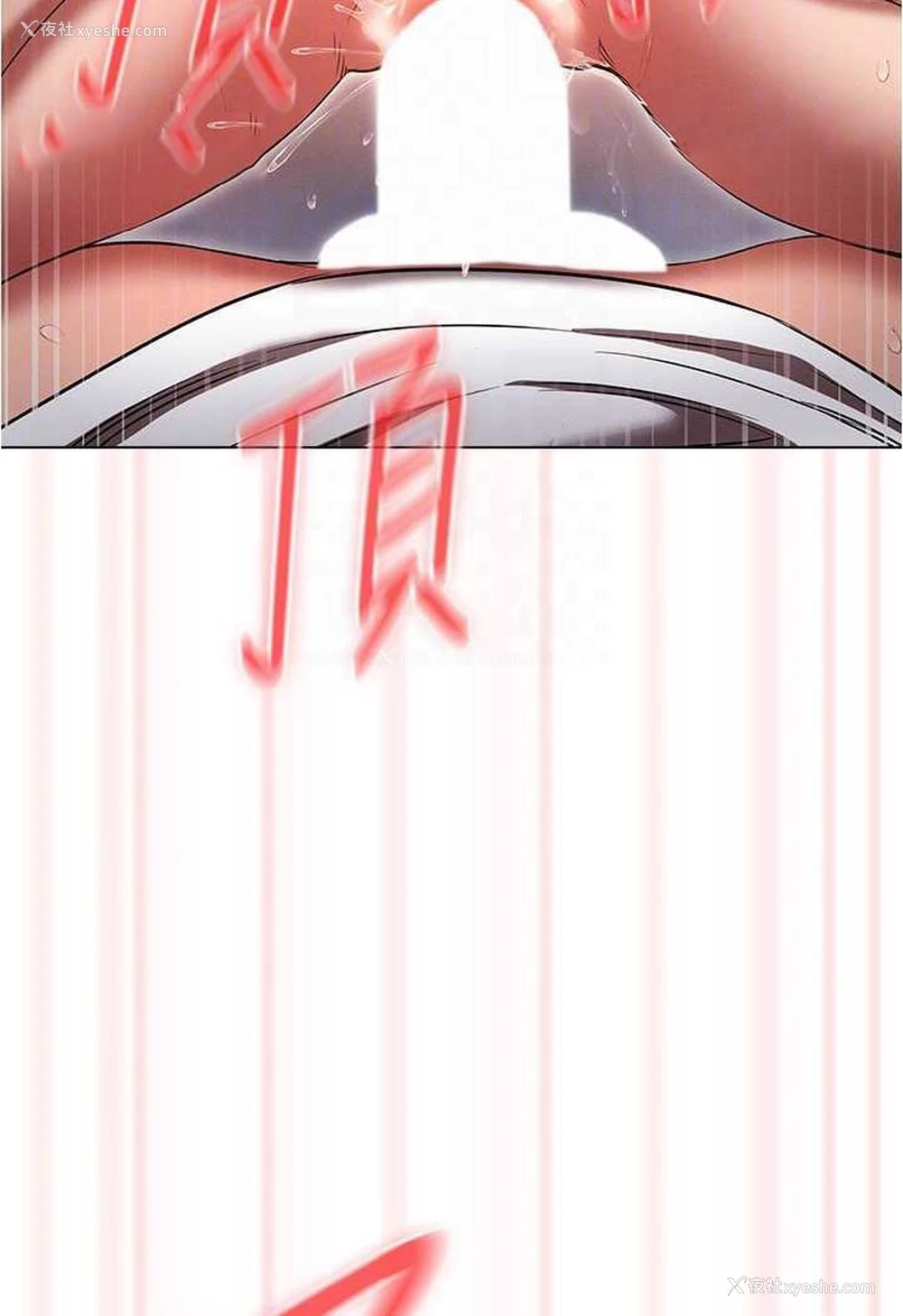81P - 鲁蛇的多重宇宙