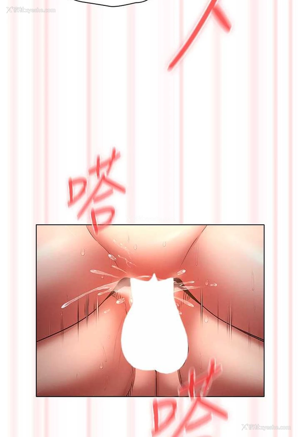 89P - 鲁蛇的多重宇宙