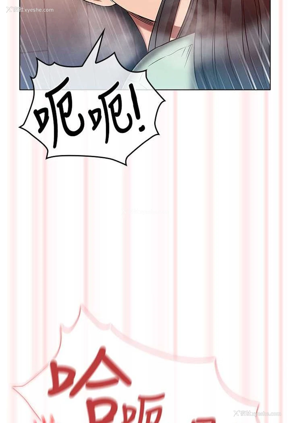 97P - 鲁蛇的多重宇宙