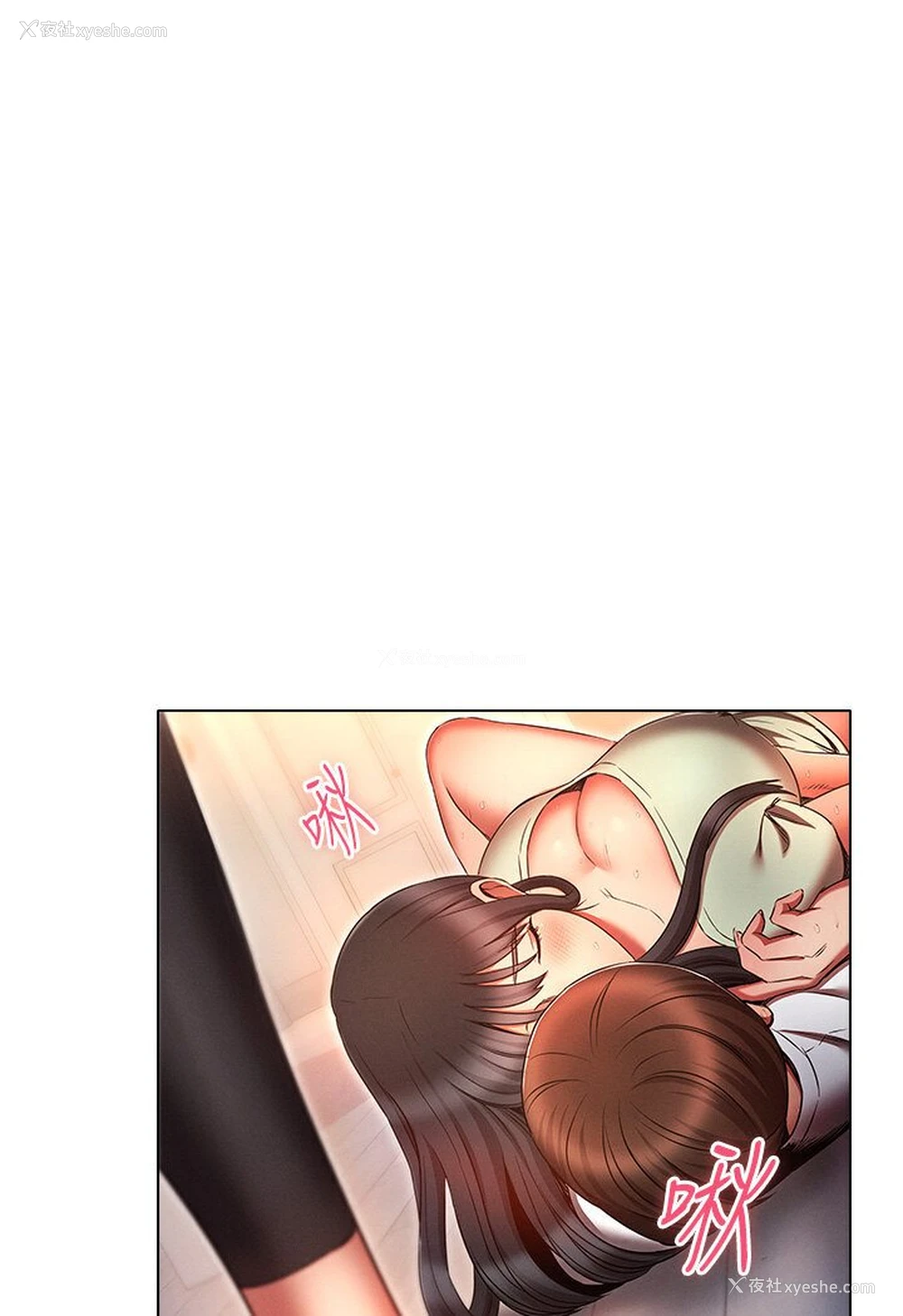 1P - 鲁蛇的多重宇宙