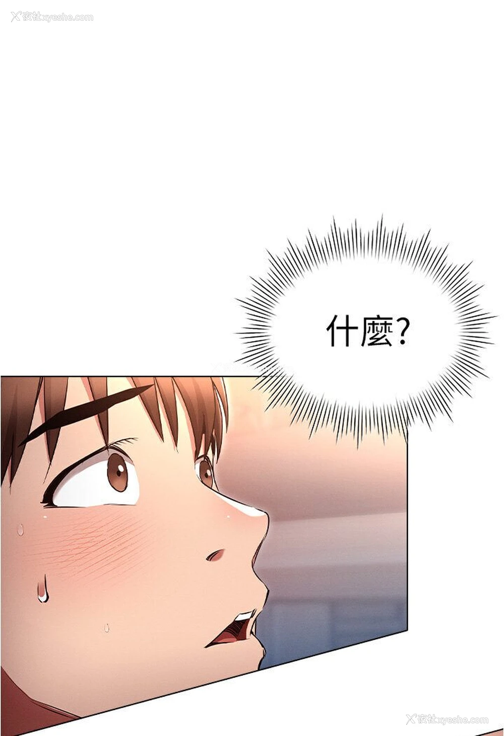 35P - 鲁蛇的多重宇宙