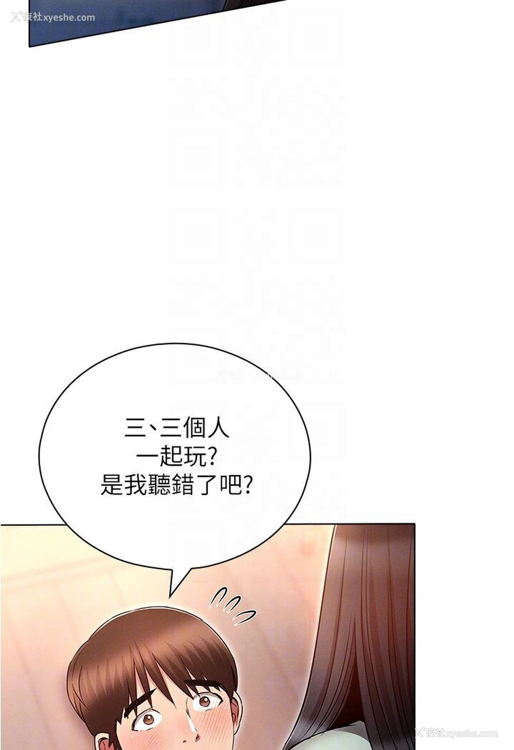 38P - 鲁蛇的多重宇宙