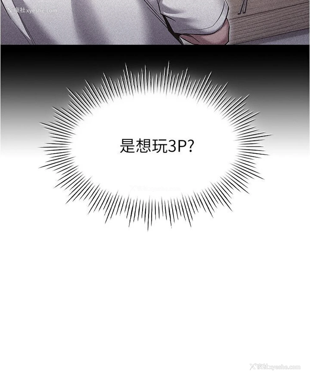 45P - 鲁蛇的多重宇宙