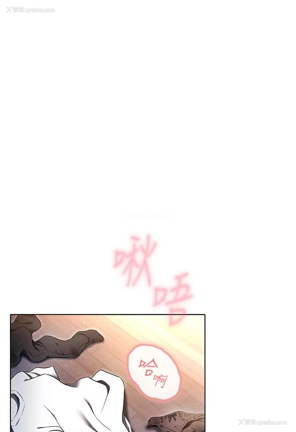 64P - 鲁蛇的多重宇宙