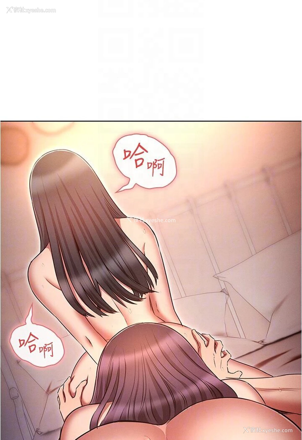 74P - 鲁蛇的多重宇宙