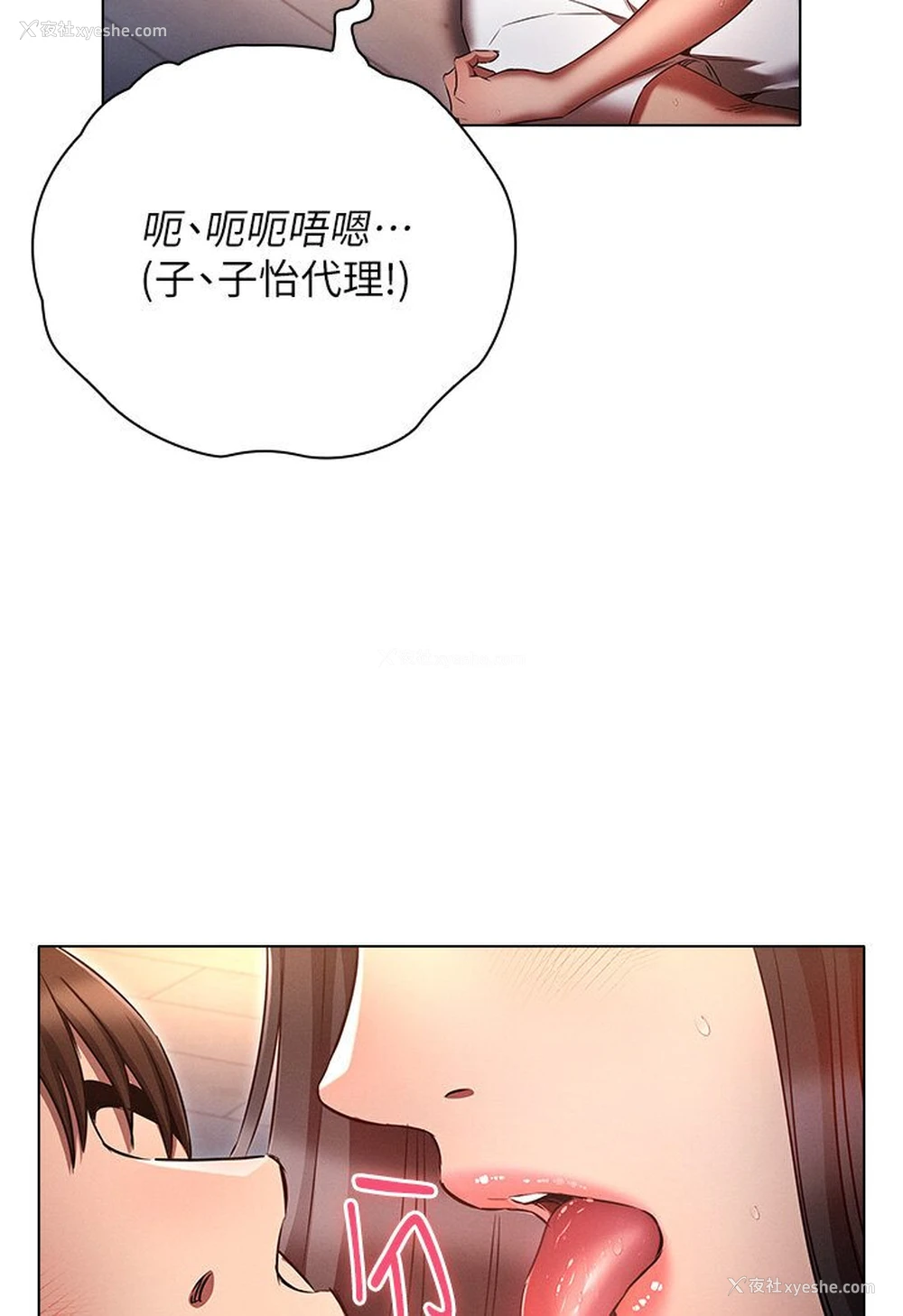 7P - 鲁蛇的多重宇宙