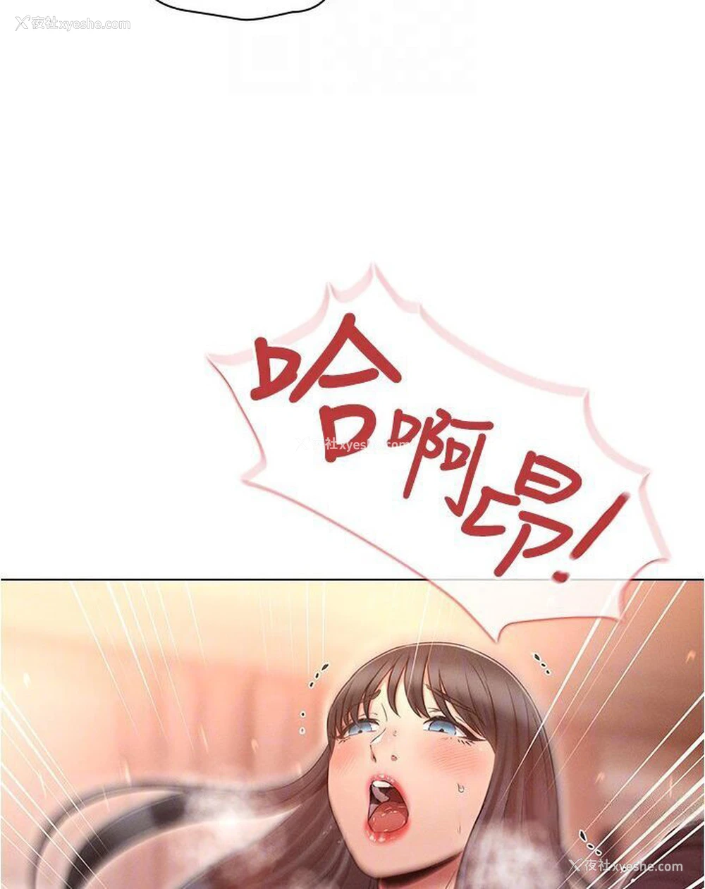 99P - 鲁蛇的多重宇宙