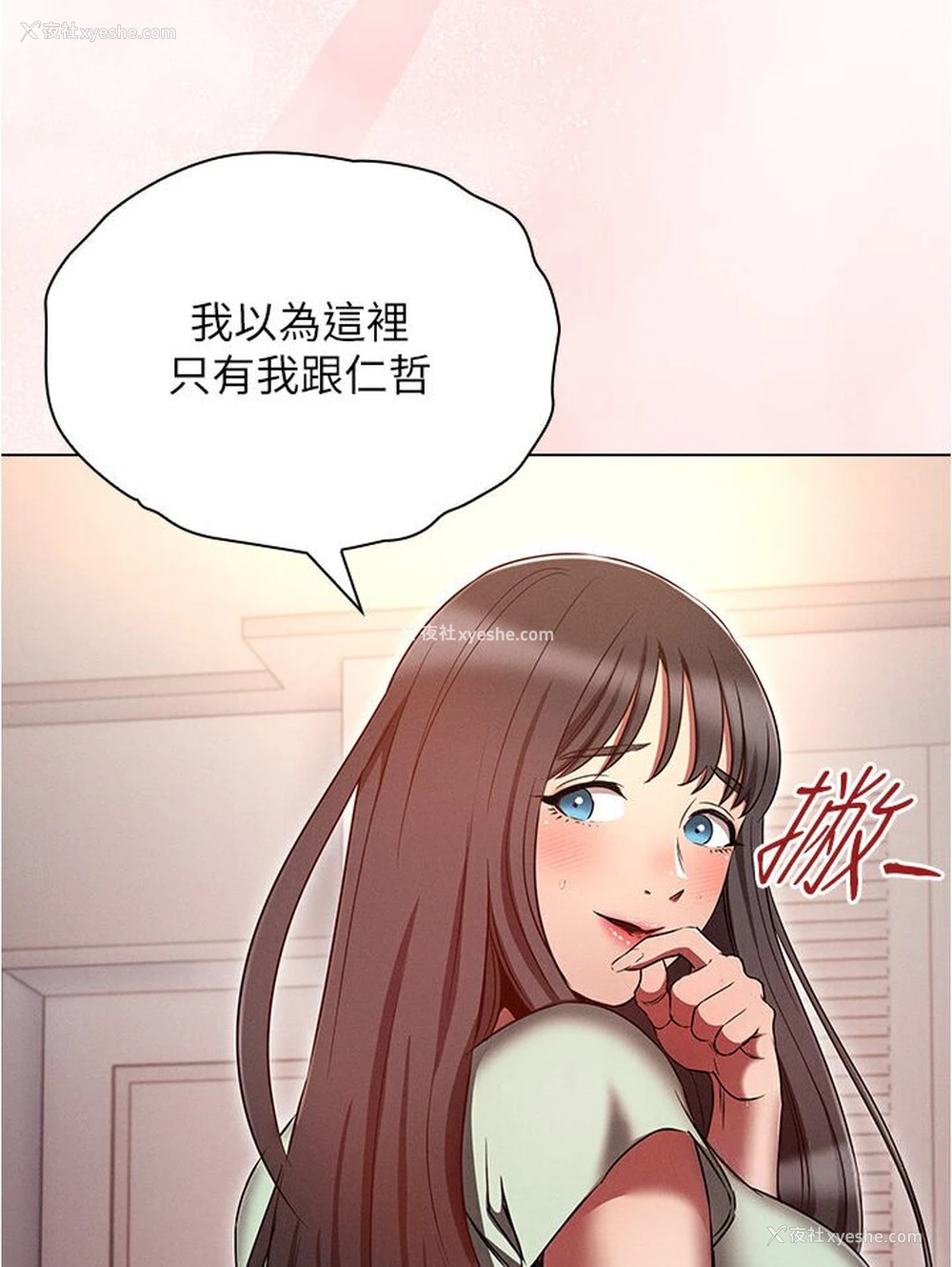 9P - 鲁蛇的多重宇宙