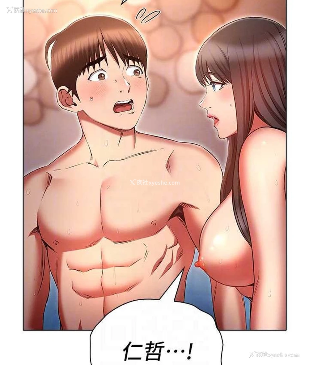 107P - 鲁蛇的多重宇宙