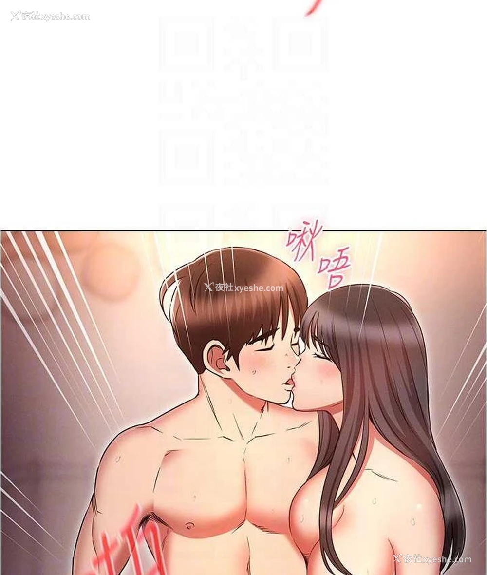 115P - 鲁蛇的多重宇宙