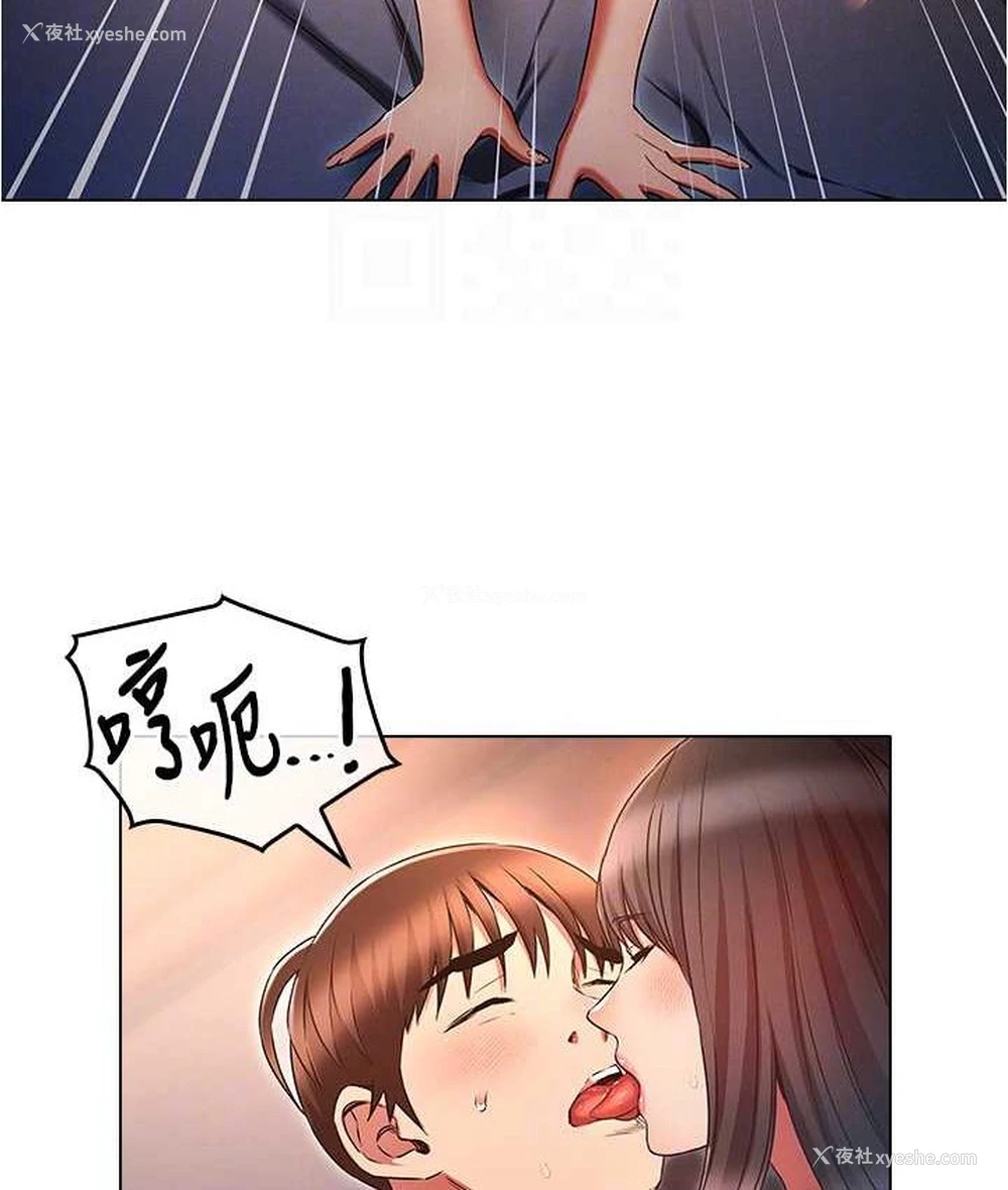 117P - 鲁蛇的多重宇宙