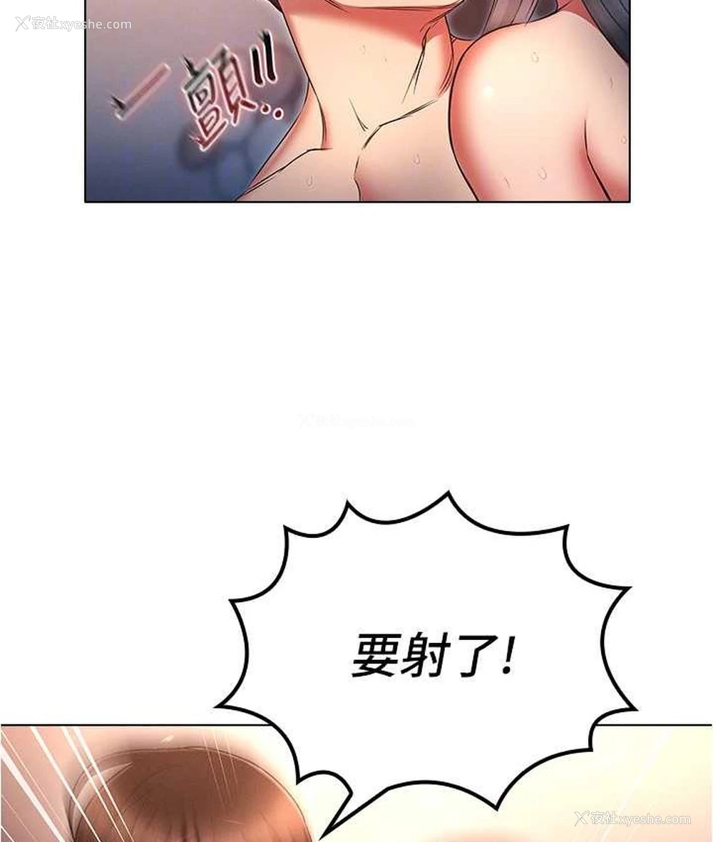 118P - 鲁蛇的多重宇宙