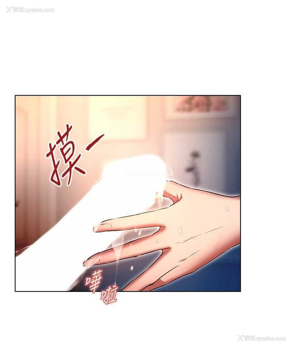 127P - 鲁蛇的多重宇宙