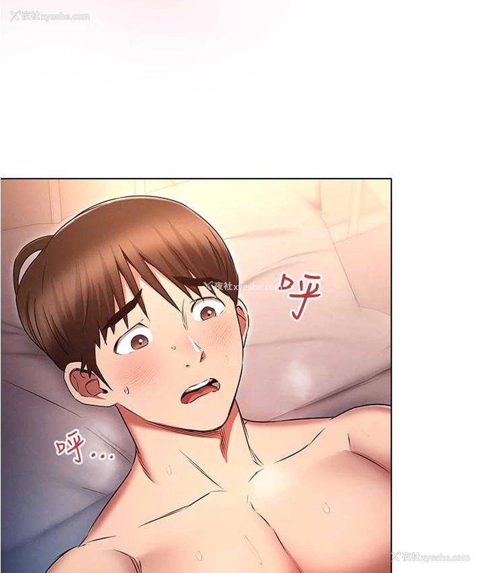 15P - 鲁蛇的多重宇宙