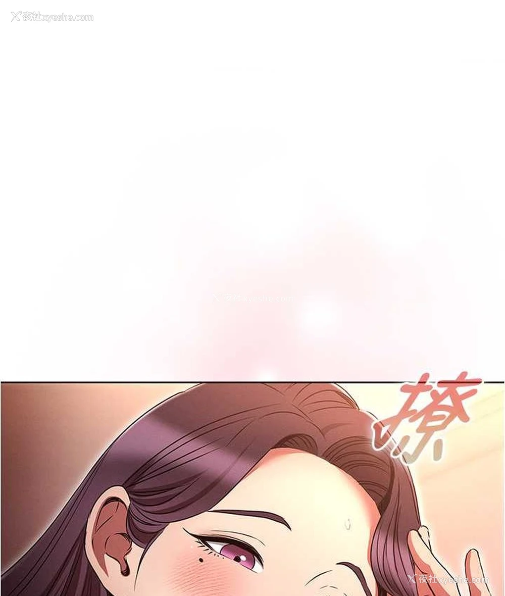 1P - 鲁蛇的多重宇宙