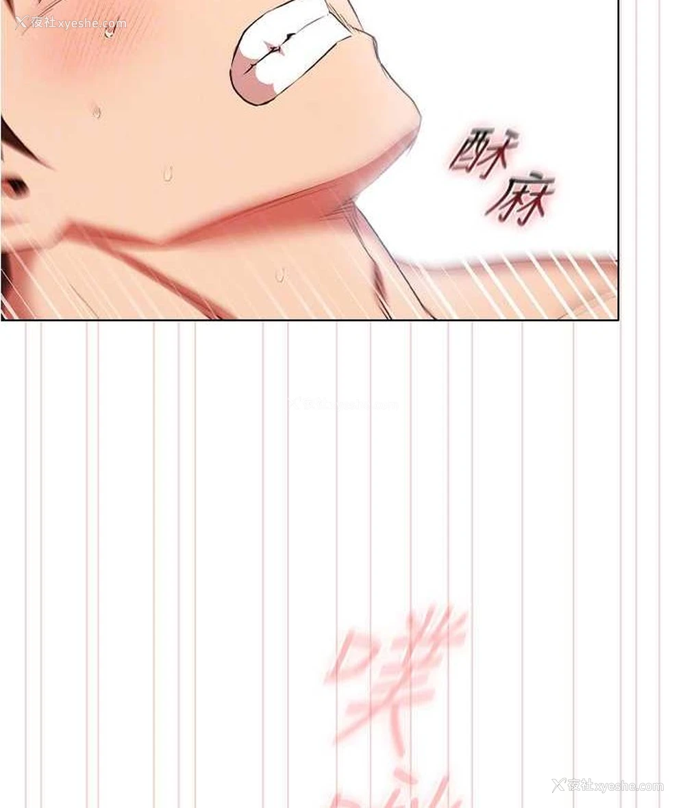 22P - 鲁蛇的多重宇宙