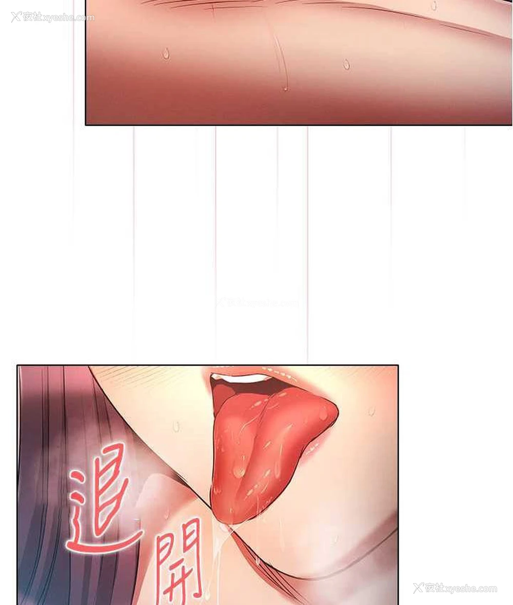 40P - 鲁蛇的多重宇宙