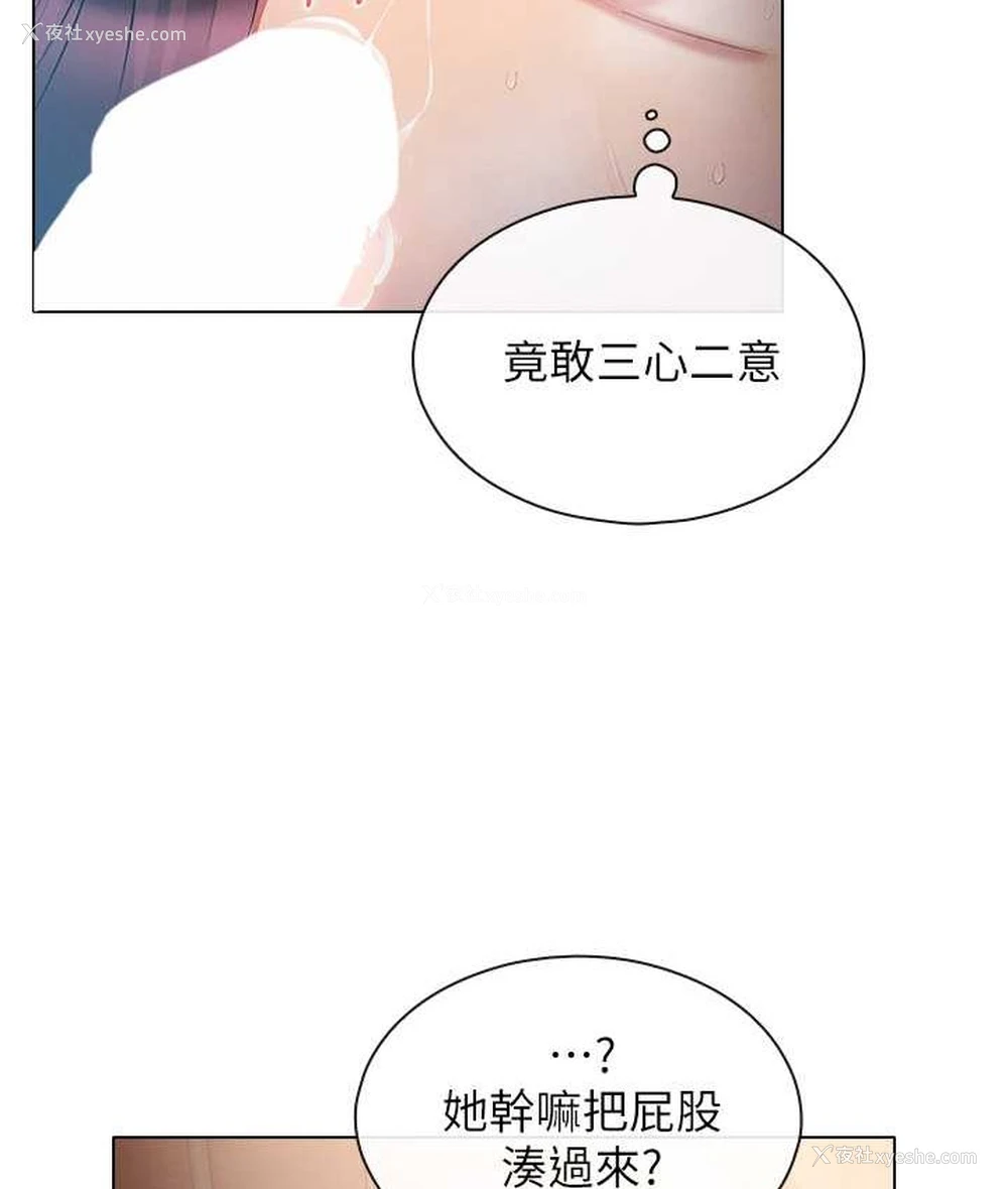 41P - 鲁蛇的多重宇宙