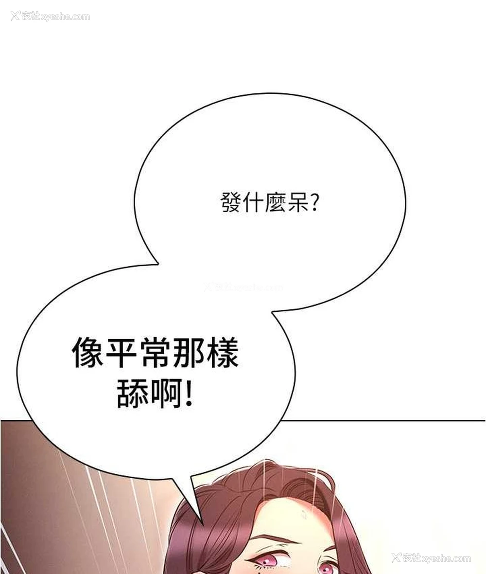 43P - 鲁蛇的多重宇宙