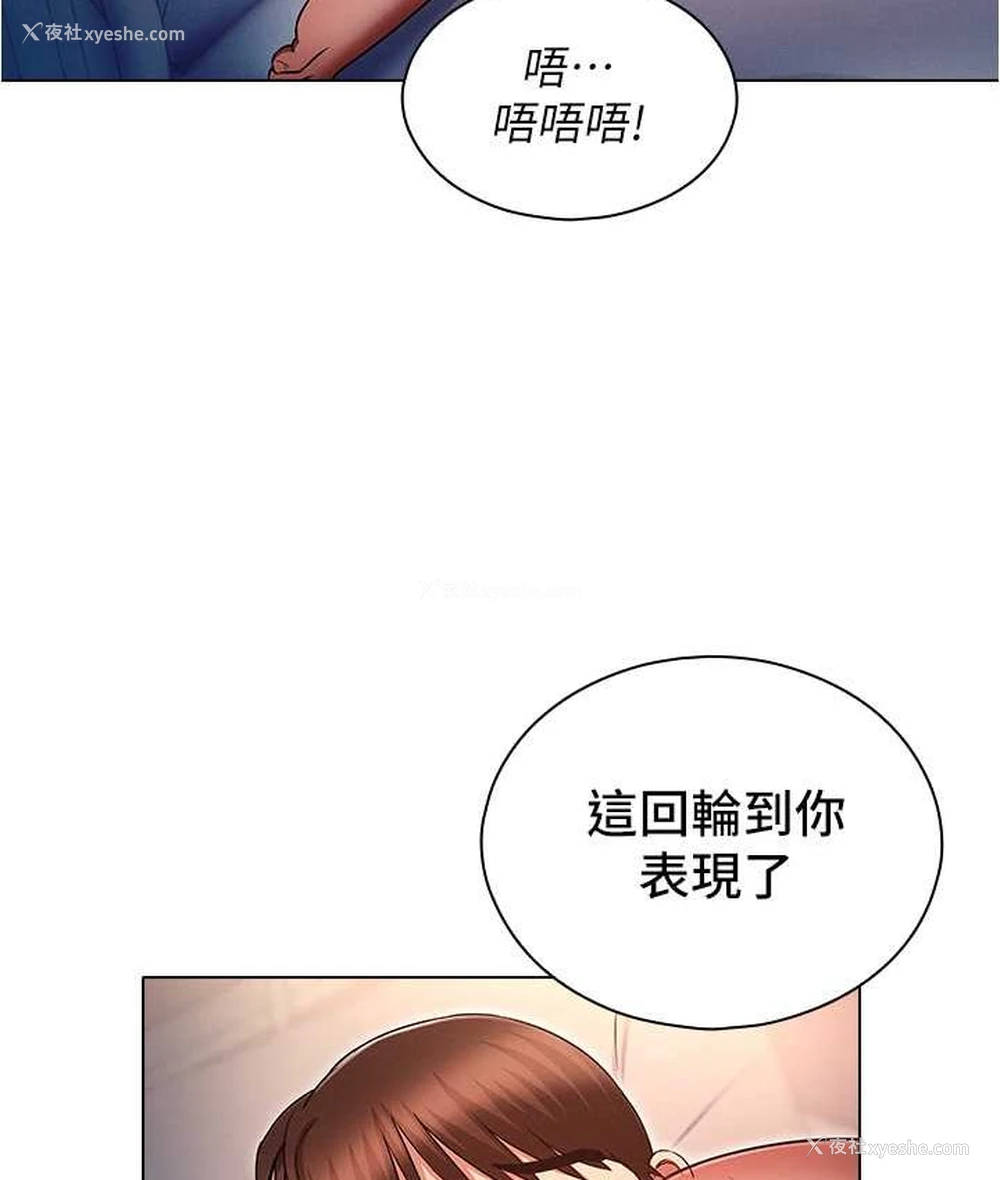 51P - 鲁蛇的多重宇宙