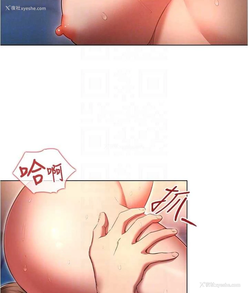 59P - 鲁蛇的多重宇宙