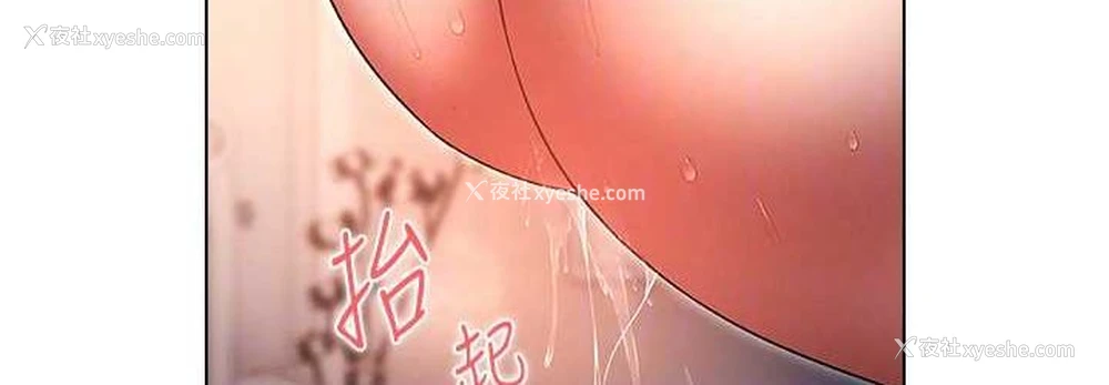 72P - 鲁蛇的多重宇宙