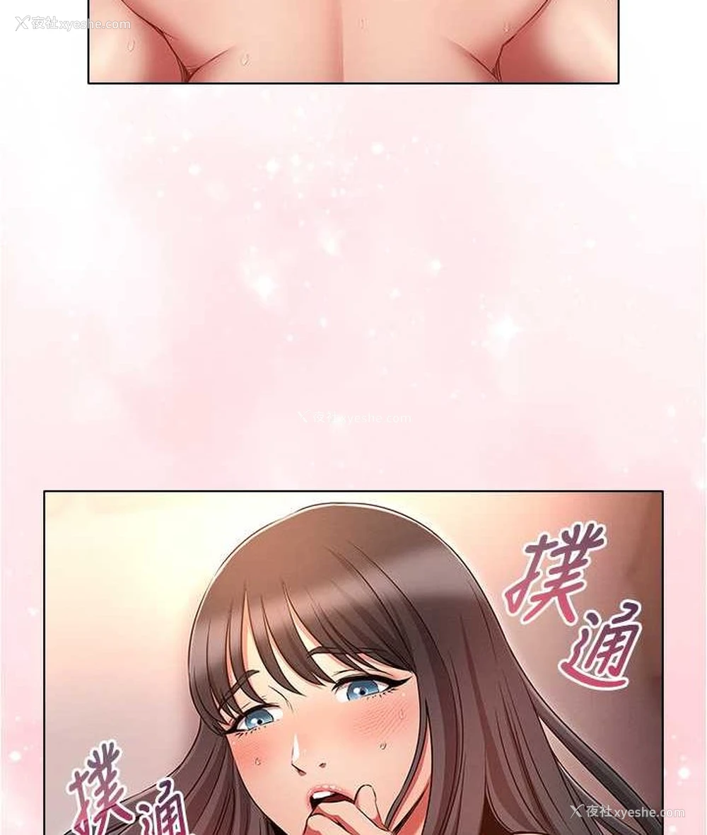 77P - 鲁蛇的多重宇宙