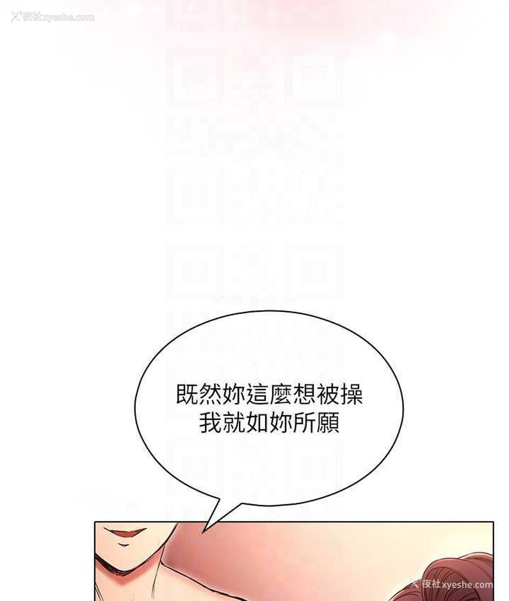 80P - 鲁蛇的多重宇宙