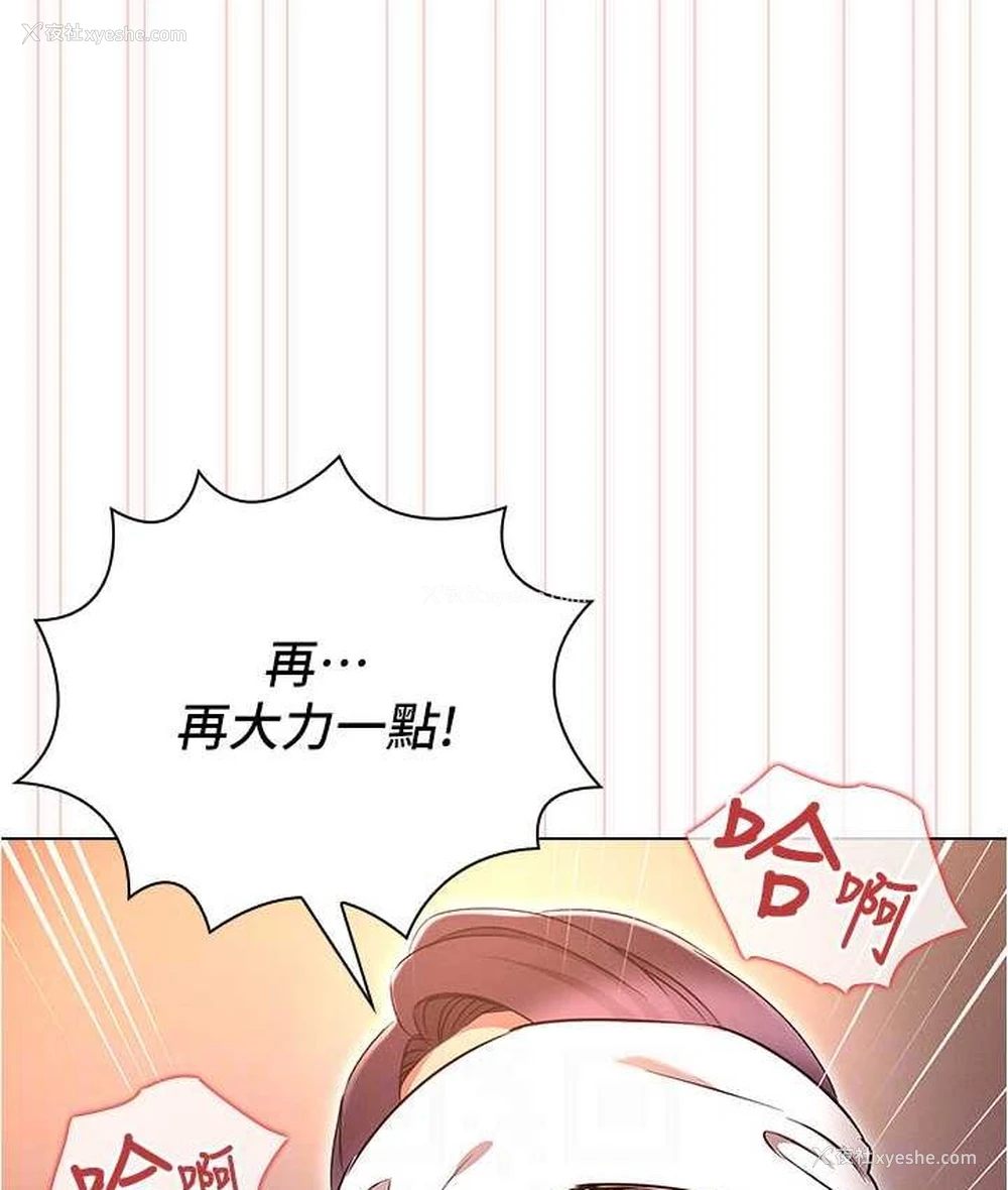 99P - 鲁蛇的多重宇宙
