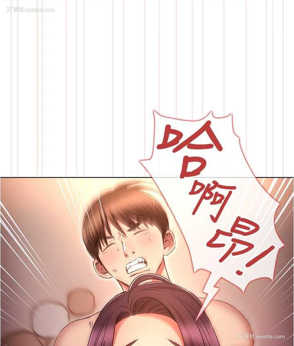 100P - 鲁蛇的多重宇宙