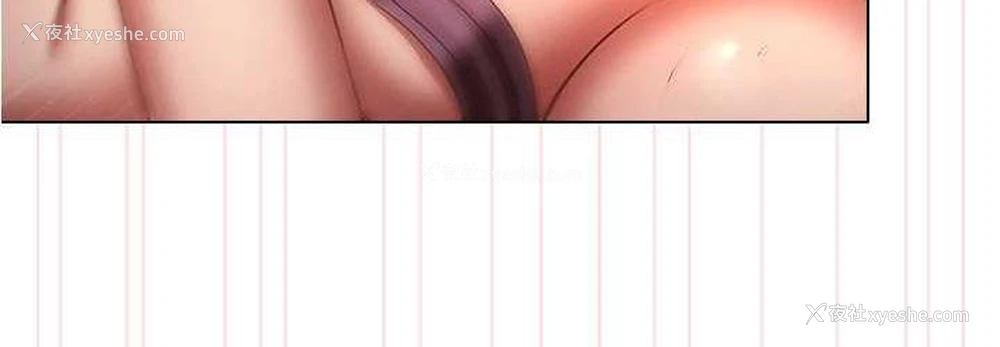 108P - 鲁蛇的多重宇宙