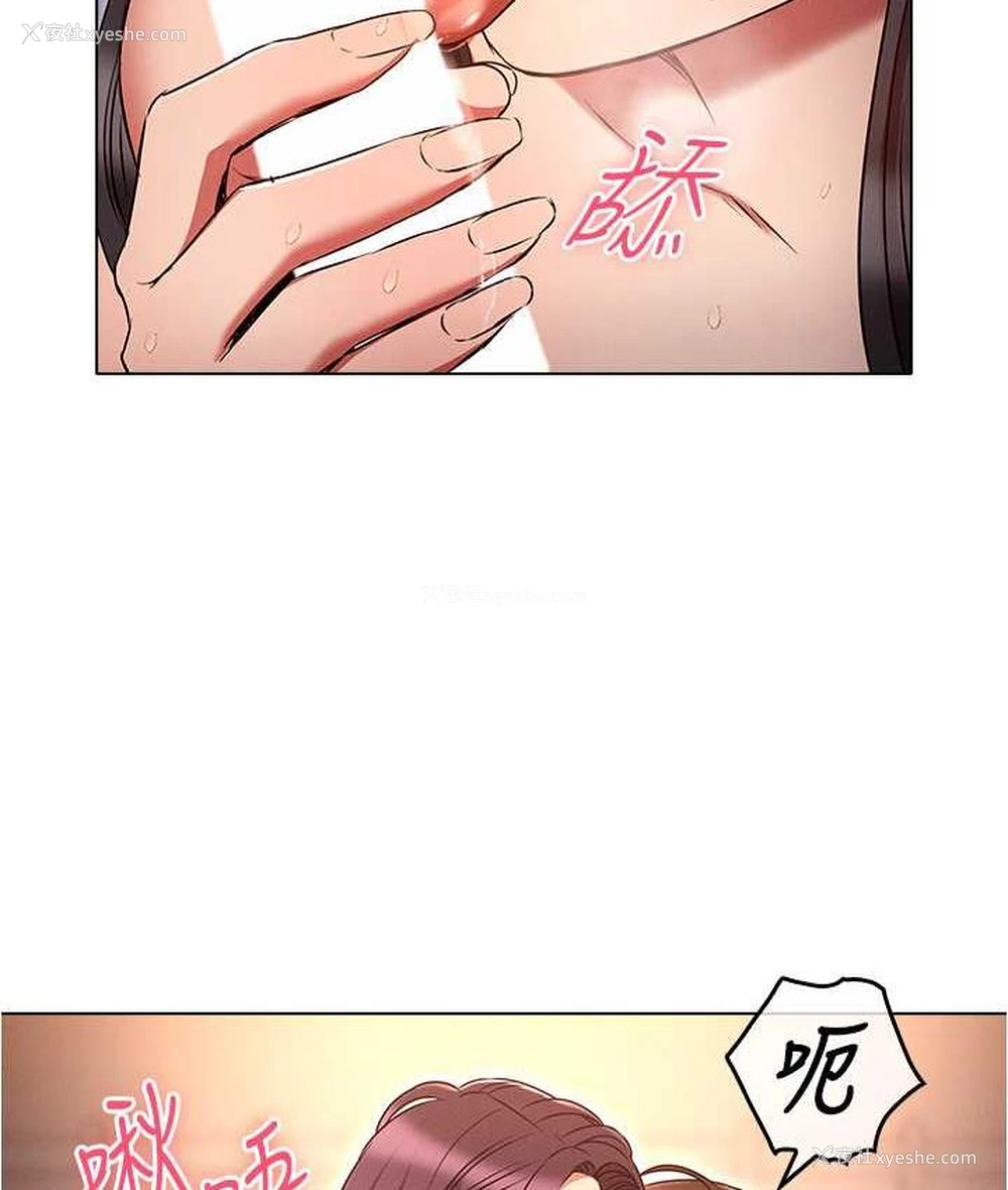 123P - 鲁蛇的多重宇宙