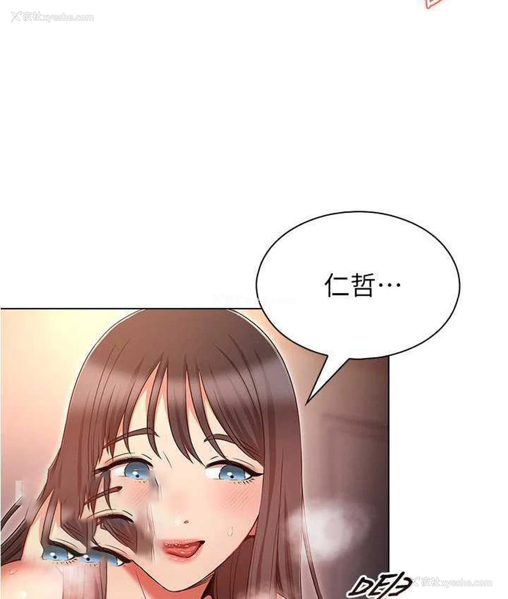 126P - 鲁蛇的多重宇宙
