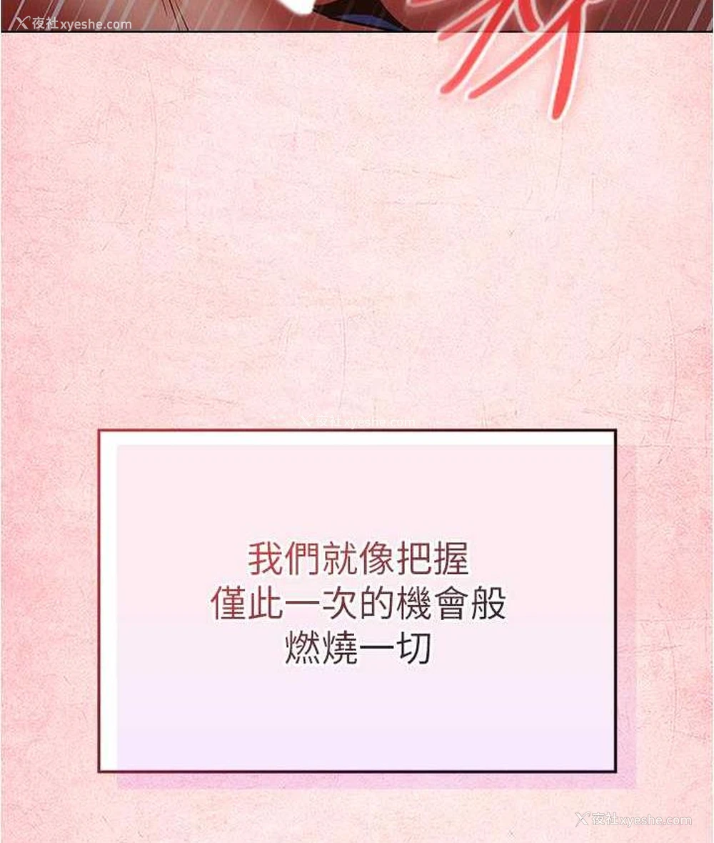 132P - 鲁蛇的多重宇宙