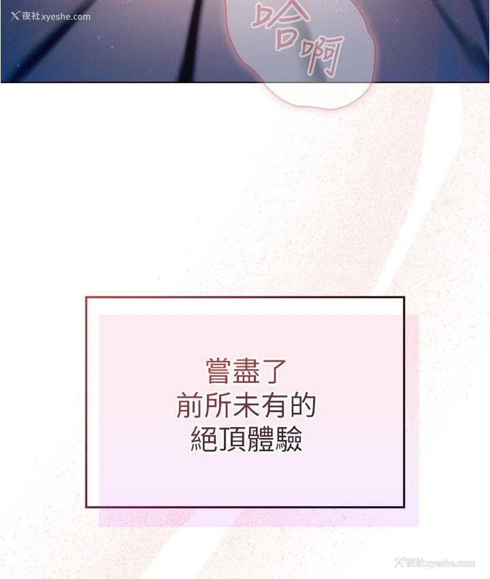 143P - 鲁蛇的多重宇宙