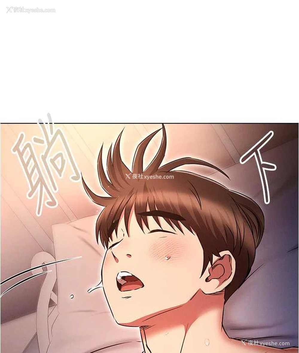 16P - 鲁蛇的多重宇宙