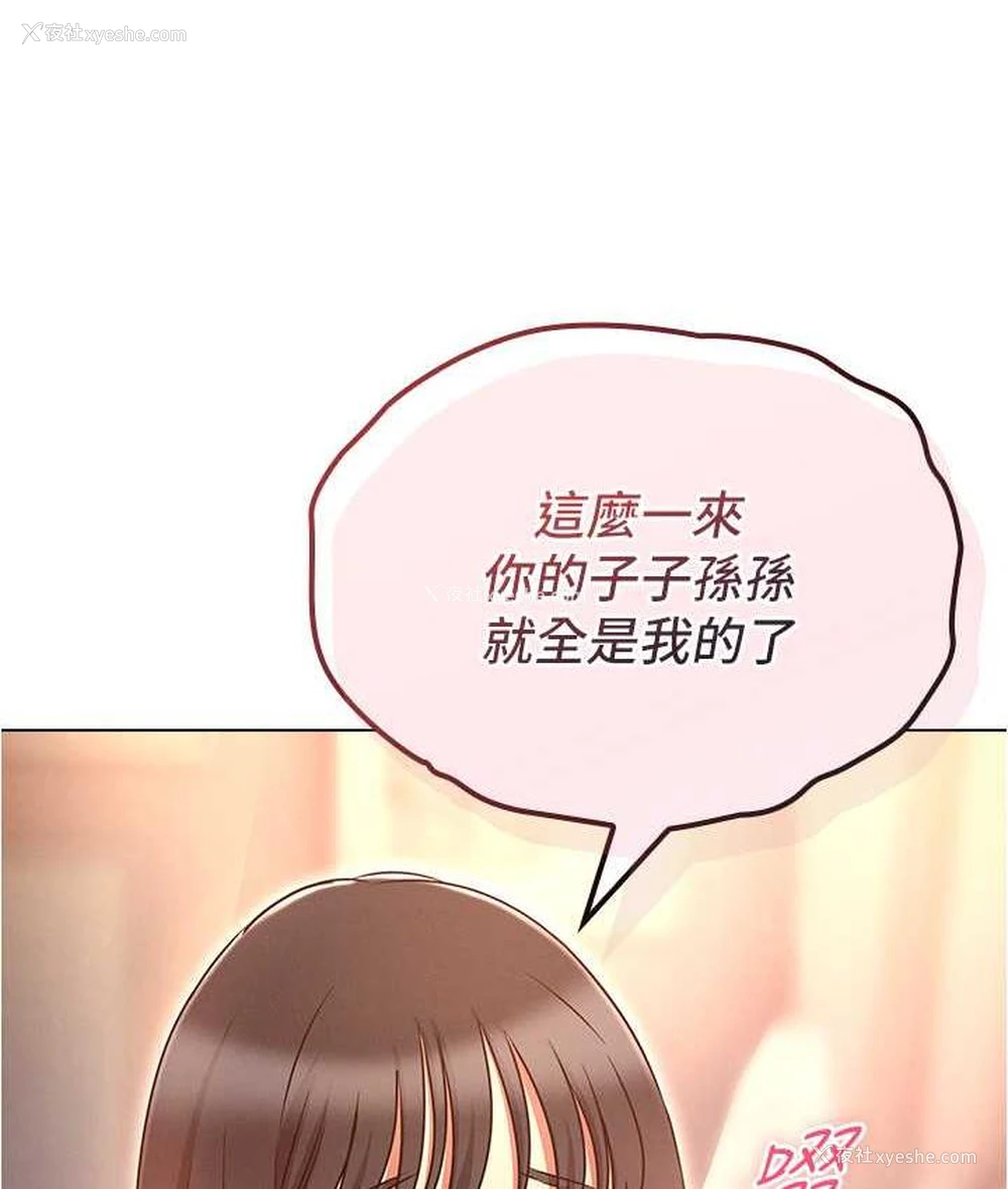 1P - 鲁蛇的多重宇宙