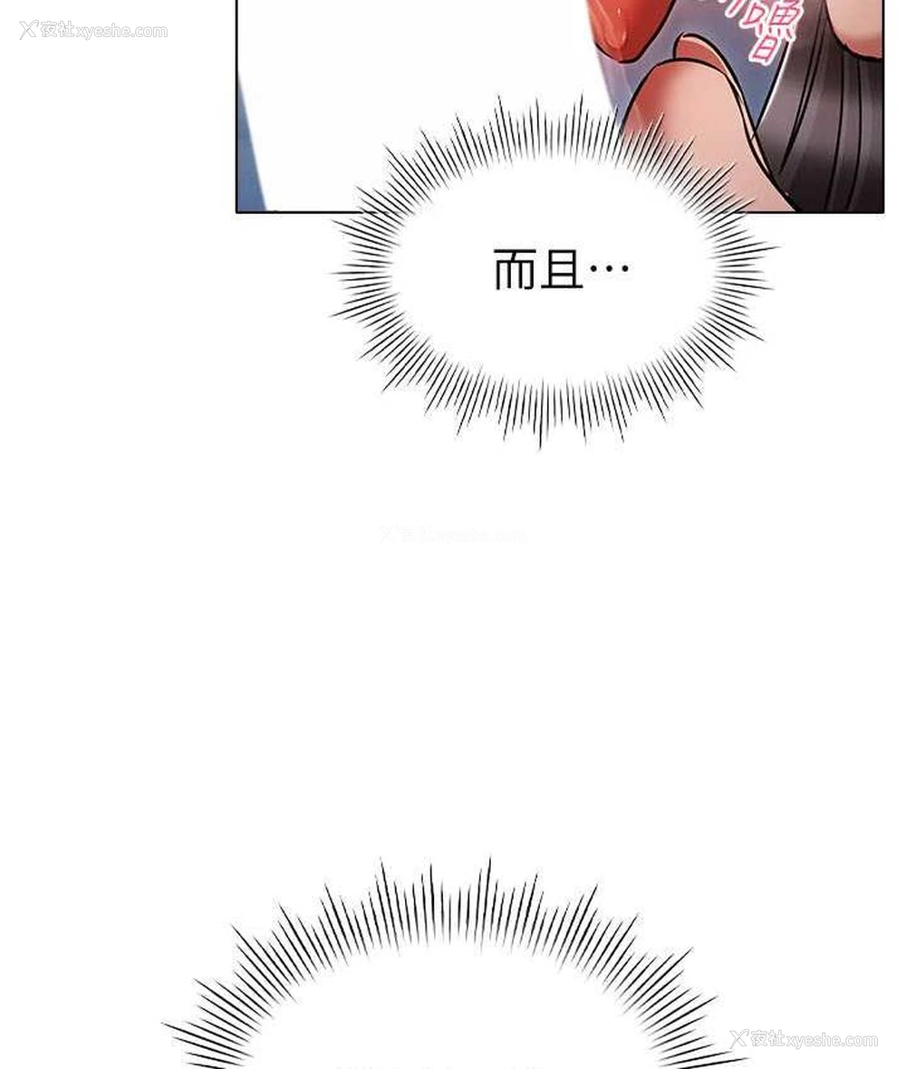 27P - 鲁蛇的多重宇宙