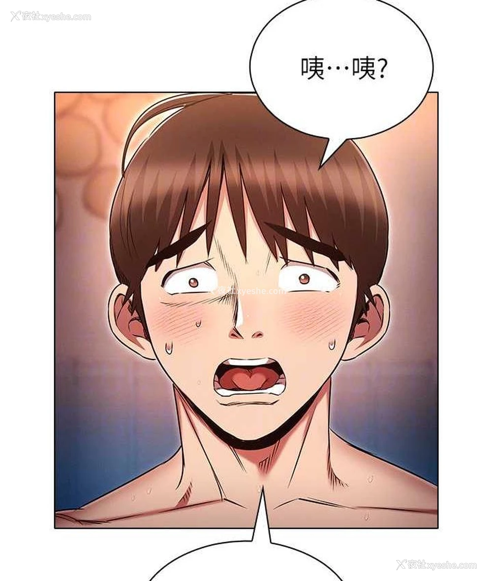 34P - 鲁蛇的多重宇宙