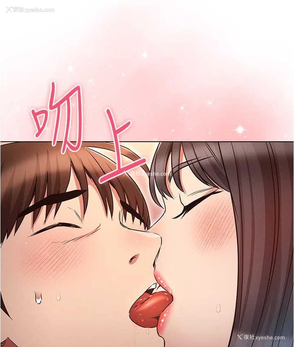 40P - 鲁蛇的多重宇宙